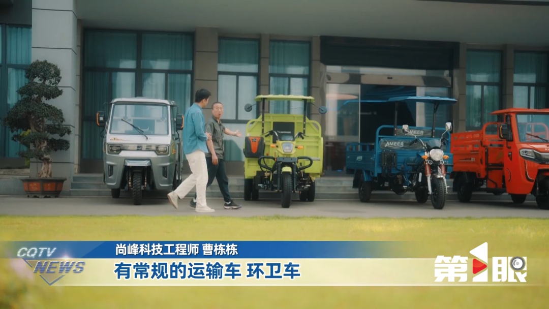 20260820 chongqing tricycle conquers africa 7