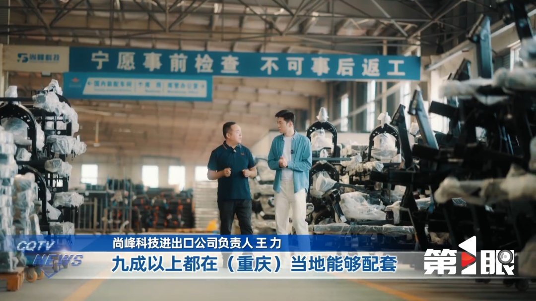 20260820 chongqing tricycle conquers africa 8