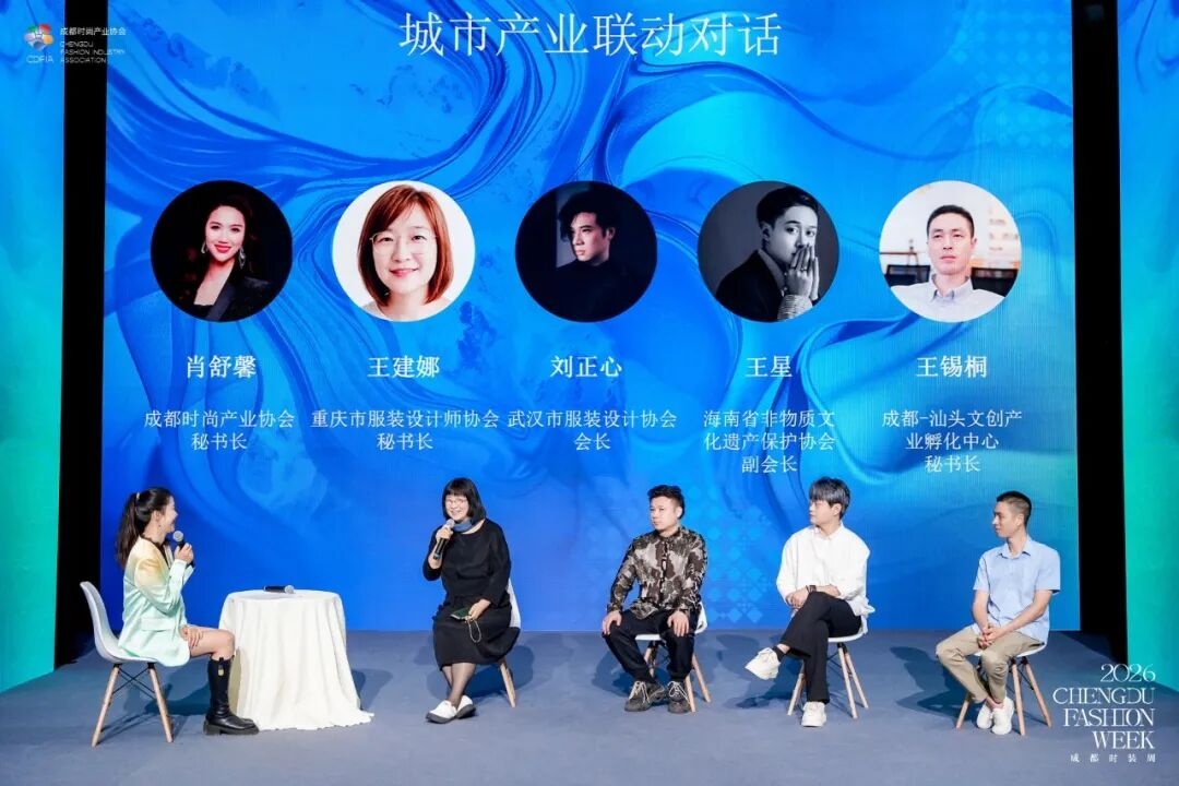20260918 chongqing designers 2026 chengdu fashion week 8