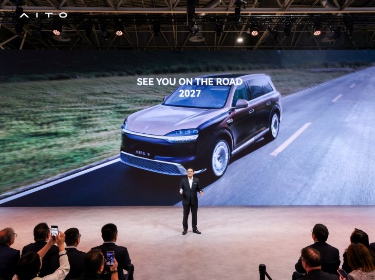 20261013 chongqing made paris motor show avatr aito 2026 9
